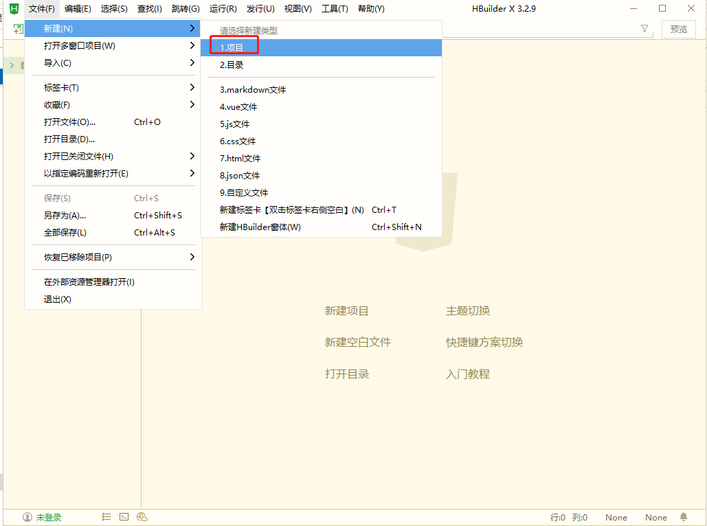 Web前端第二季(CSS):一:101-什么是CSS+102-下载安装HBuilder+103-什么是div和span标签+104-块元素和行 ...