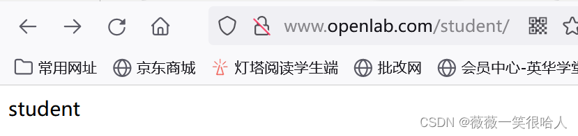 RHCE第三次作业