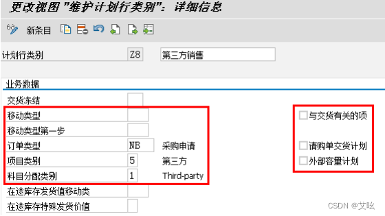 T-CODE:VOV6