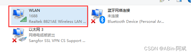 Windows笔记本无法显示wifi网络列表问题