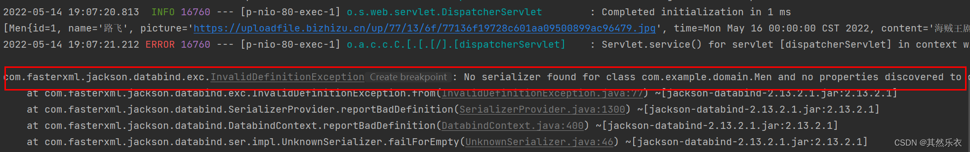No serializer found for class com.example.domain.Men and no properties ...