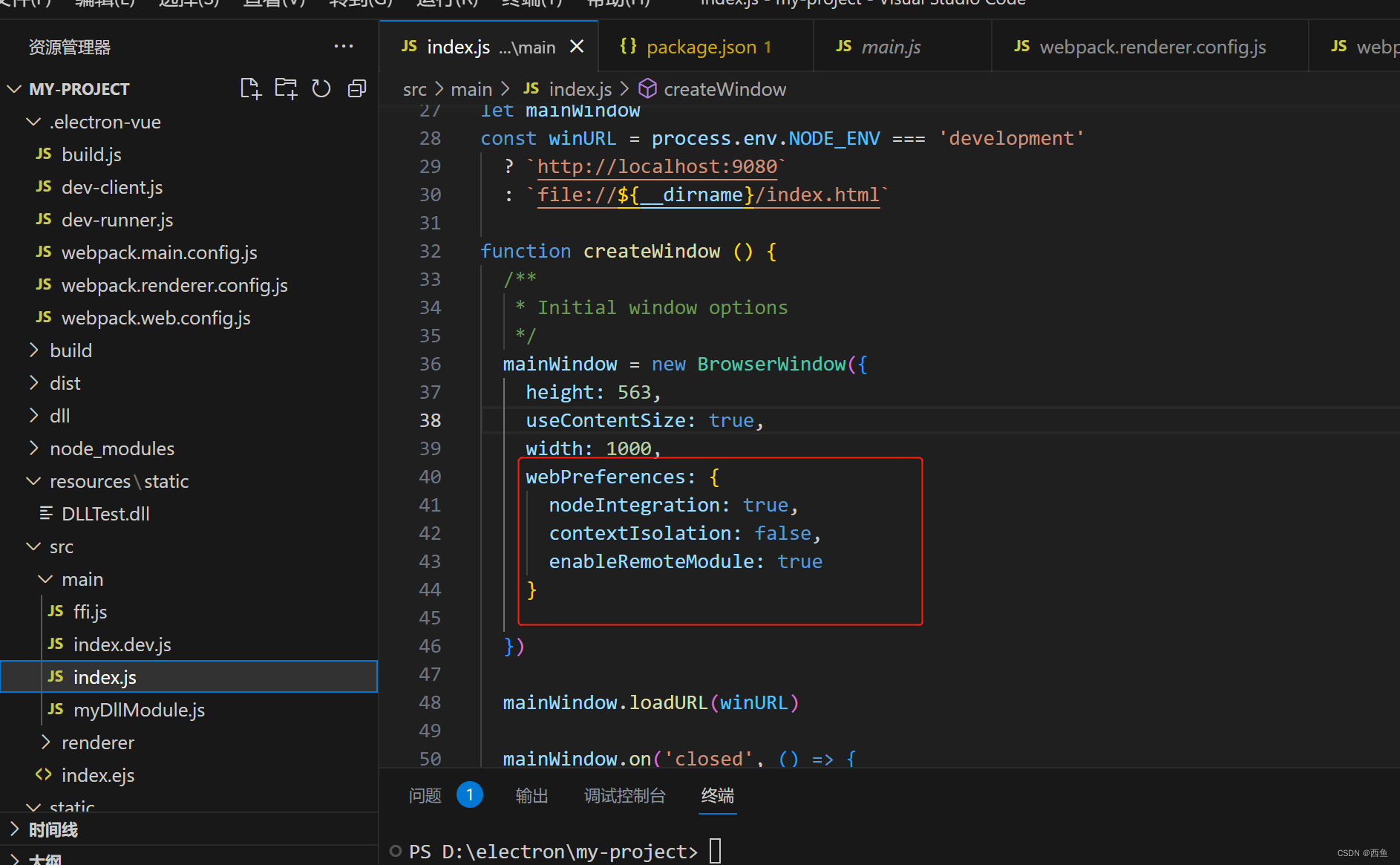 electronvue 实现调取dll文件并打包exe文件_electron打包第三方dllCSDN博客