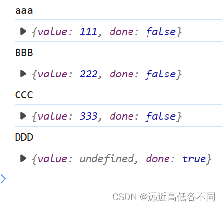 ES6初步了解生成器