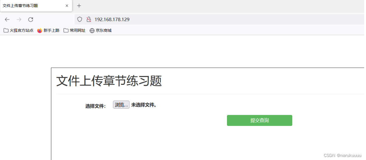 Buuctf n1book web web 1 csdn 