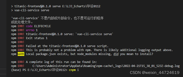如何在pycharm中运行raise ValueError(“““usage: python run_rnn.py [train / test ...