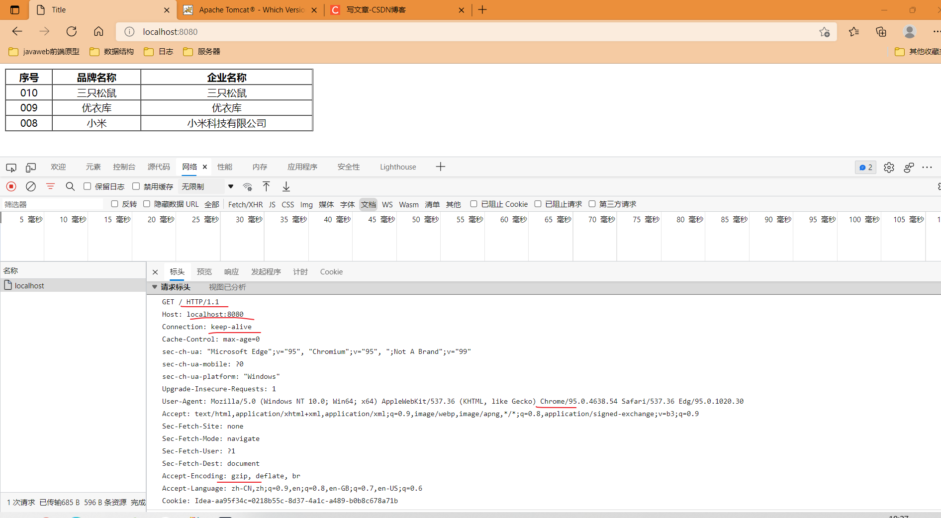 Implement a simple HTTP server based on tcp - Programmer Sought