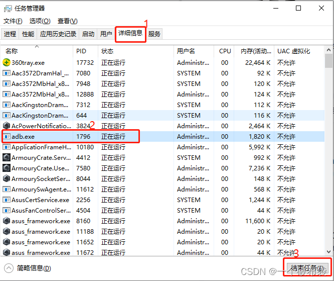 解决android studio logcat无法连接到雷电模拟器问题No connected devices_logcat no connected devicesCSDN博客