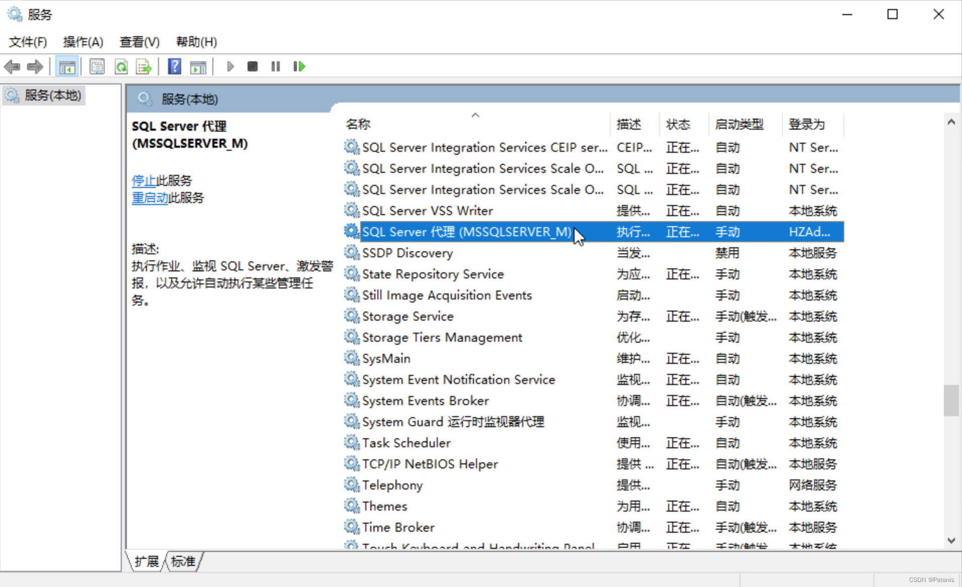 SQL Server2017搭建故障转移群集