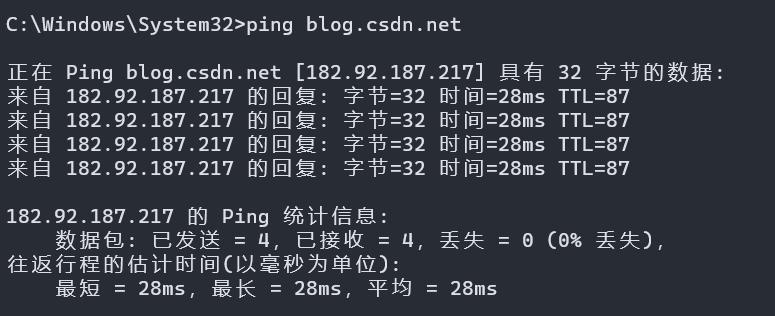 ping命令查看域名ip