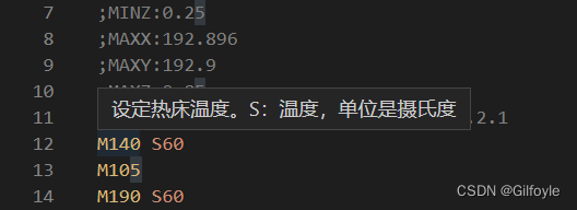 在 VS Code 中阅读 G-code 及 3D 打印机 gcode 常用指令介绍