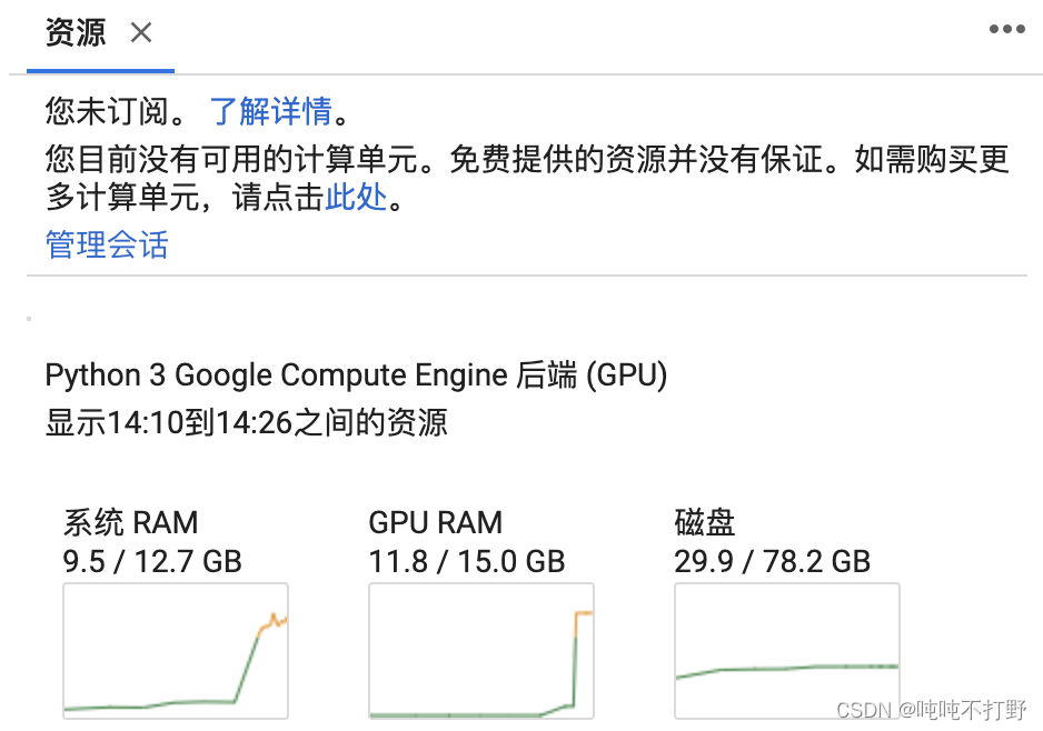 OpenMMLab-AI实战营第二期——3.基于RTMPose的耳朵穴位关键点检测（Colab+MMPose）