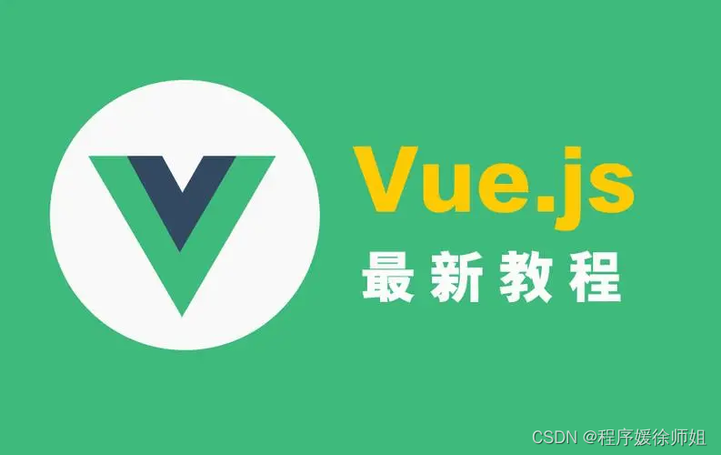 Vue中如何进行样式绑定？