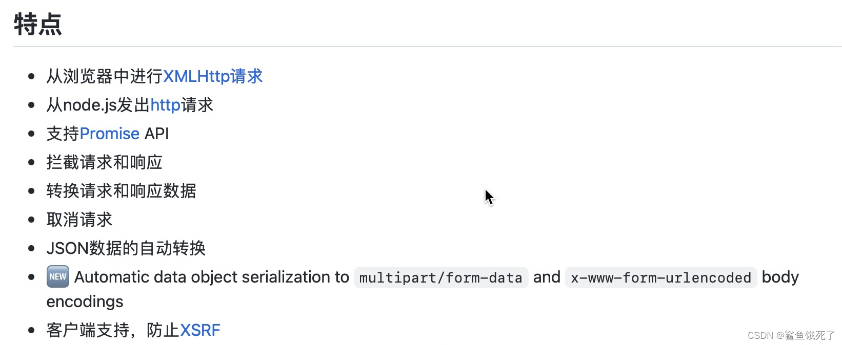 vue使用Mac+idea的vue开发环境配置