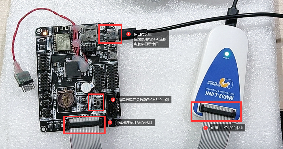 ▲ 图1.2.4 使用MM32-LINK连接OneOS板