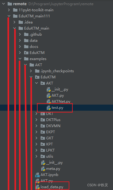 python如何导入包