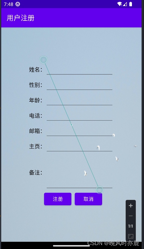 安卓开发Android studio学习笔记14：用户注册登录（案例演示）