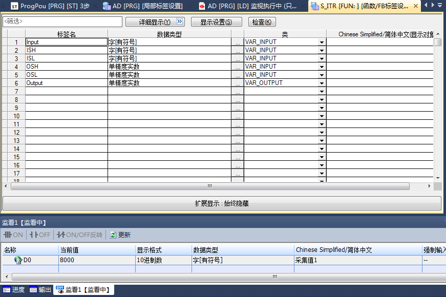 三菱FX5U 模拟量采集FC (ST语言)[亲测有效]