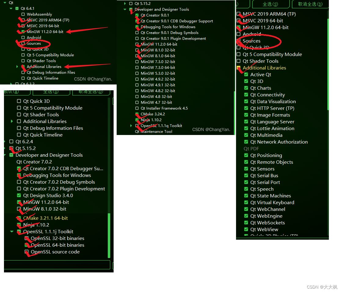 Winsows QT5.15安装教程——组件务必要选上Sources