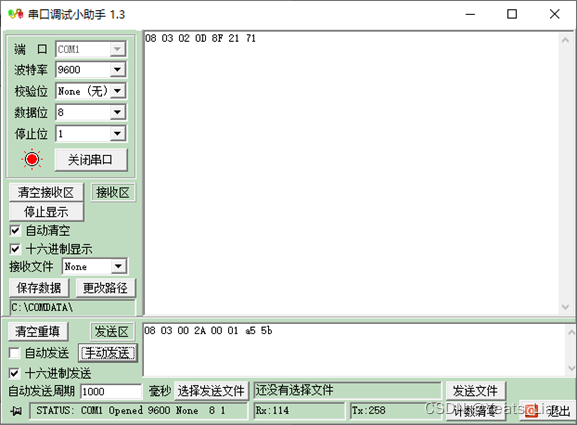 基于STM32的光敏传感器数据采集系统-嵌入式系统与设计课程设计