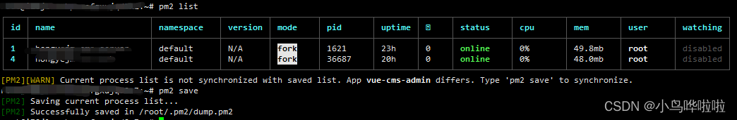 Linux下如何部署Nuxt项目(二)