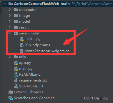 在这里插入图片描述