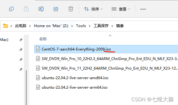 Windows10/11显示文件扩展名 修改文件后缀名教程