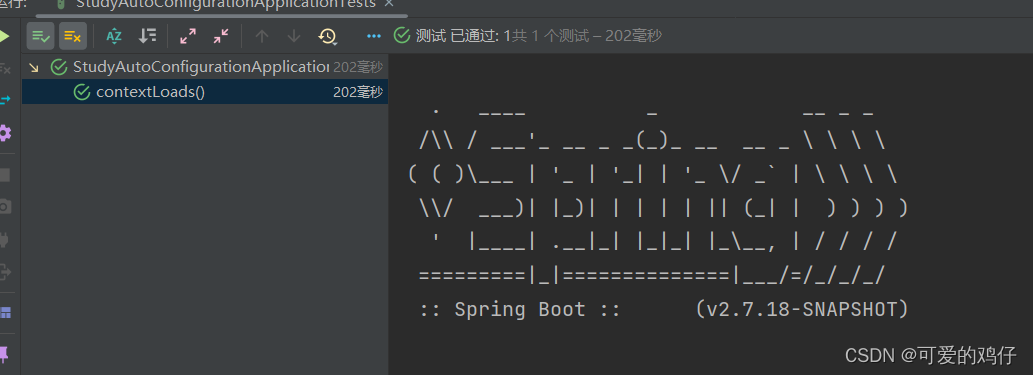 SpringBoot趣探究--1.logo是如何打印出来的