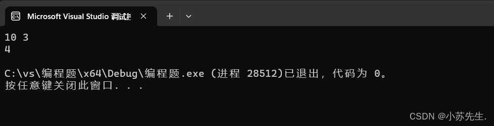 c++c语言使用单链表循环解决出圈（约瑟夫问题）超详细_约瑟夫环问题c++代码-CSDN博客