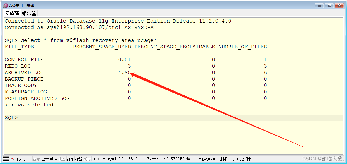 oracle-oracle-csdn