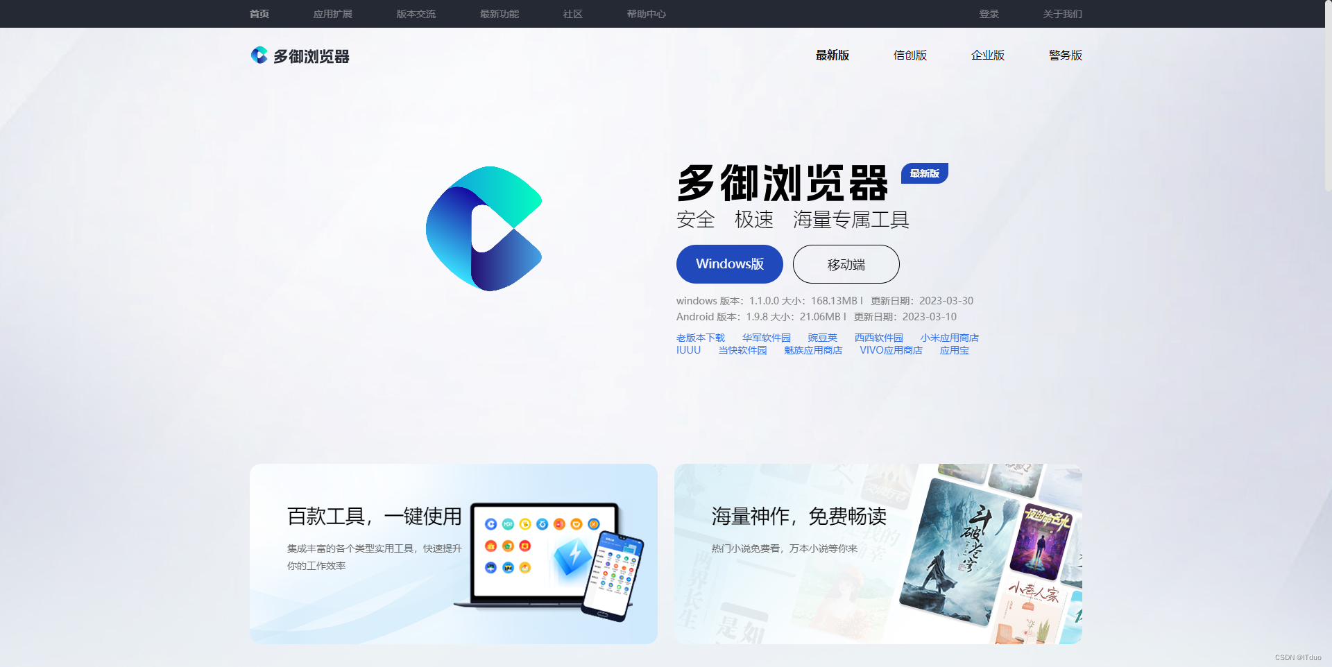 让生活变好1%基金