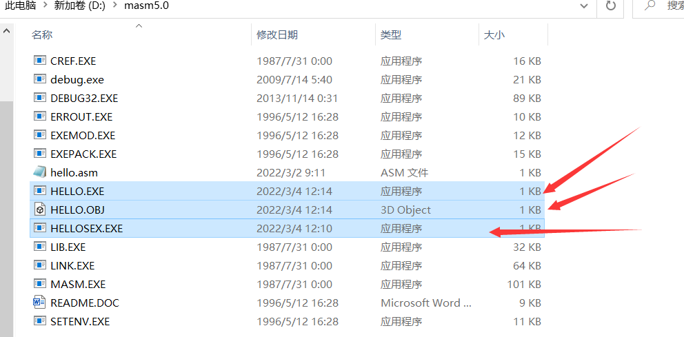 MASM5.0下载安装与运行第一个HelloWorld[通俗易懂]_https://bianchenghao6.com/blog__第14张