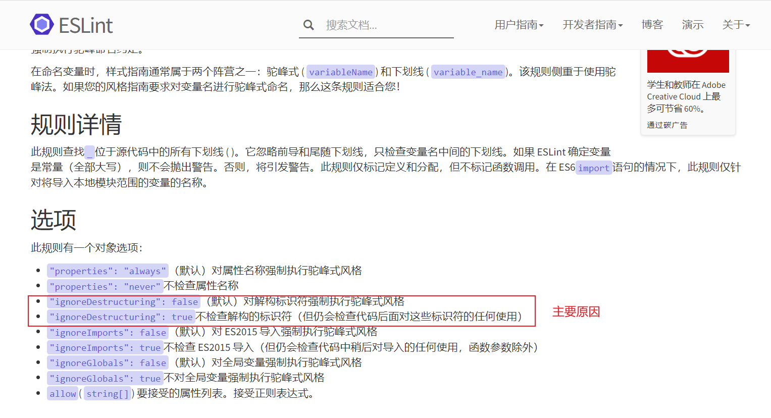 Vue error Indentifier attr id Is Not In Camel Case 