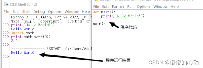 了解Python语言和版本