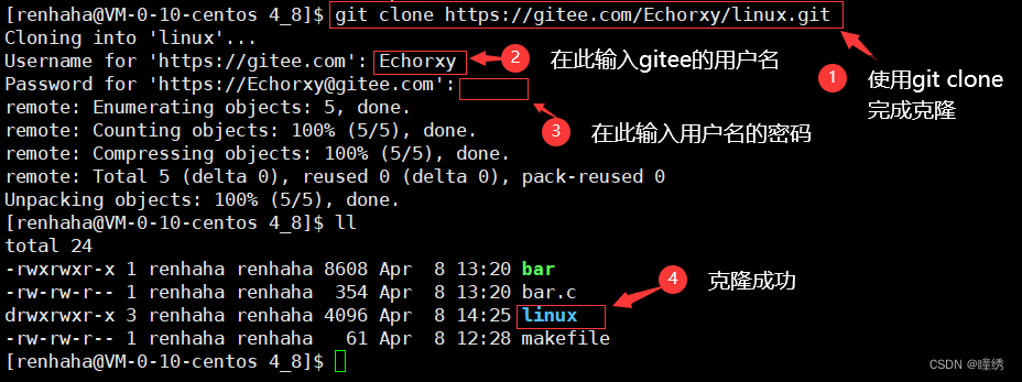 【hello Linux】Linux下 gitee 的使用