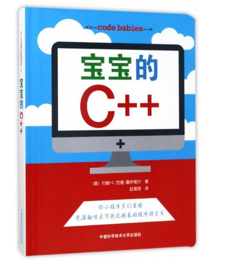 scratch学习、Scratch算法、蓝桥杯scratch、电子学会scratch、程序猿的数学：scratch篇