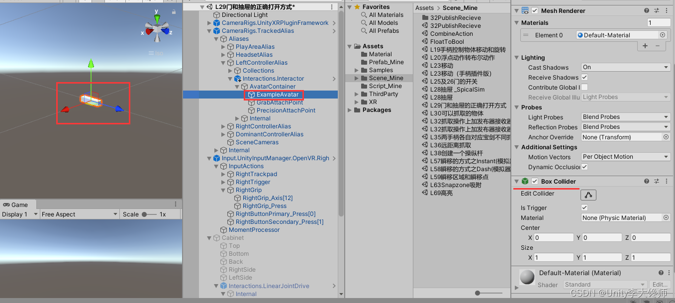 【Interaction交互模块】LinearJointDrive线性关节驱动