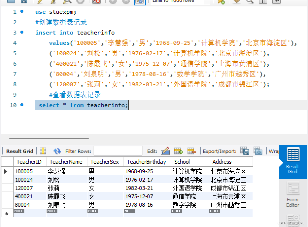 Mysql数据库与表（可视化界面mysql Workbench 创建表并输入数据库） Mysqlworkbench创建数据库和表代码 Gin