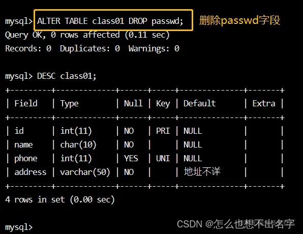 MySQL数据库管理及用户管理以及数据库用户授权