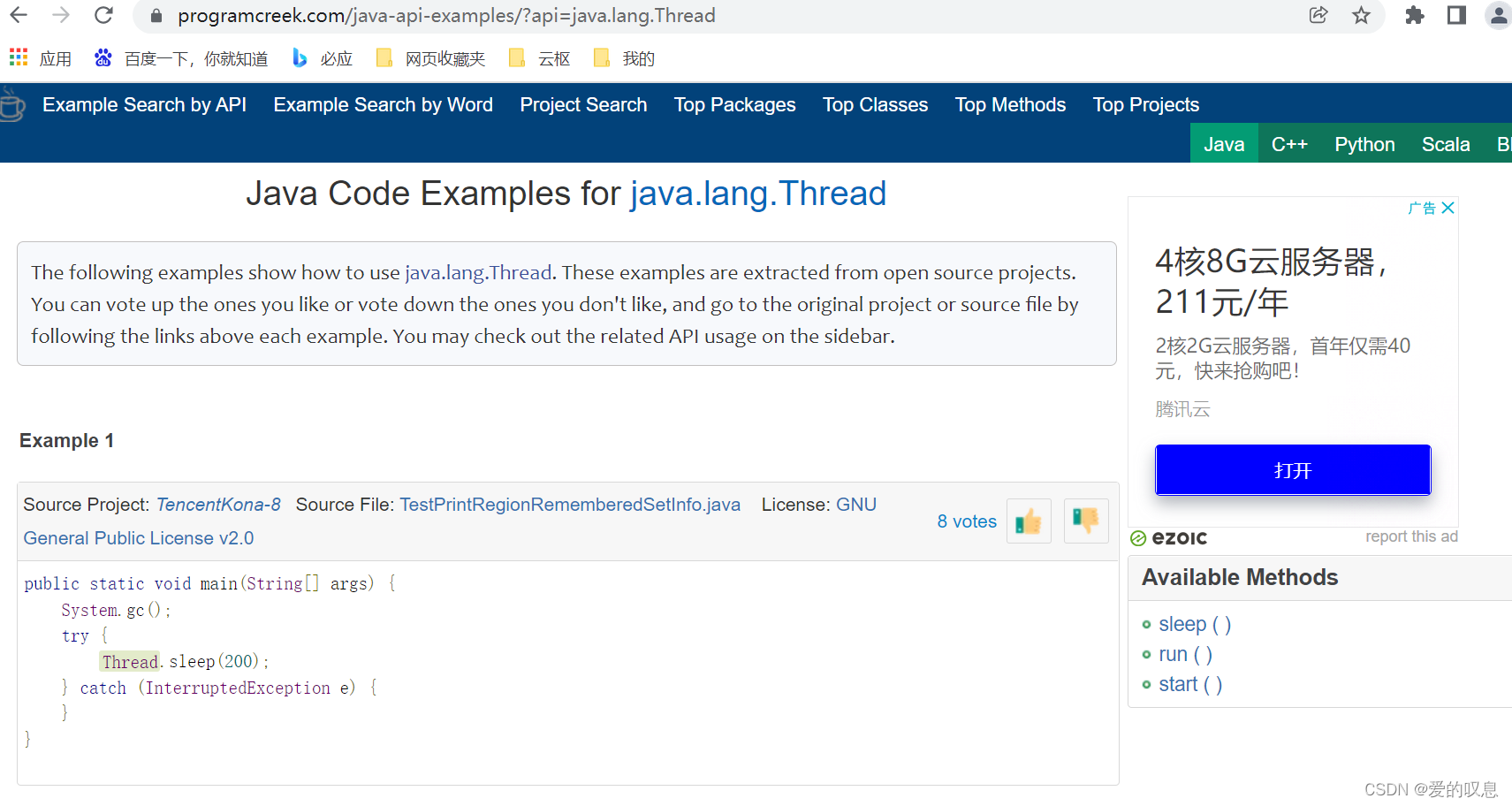 在线工具整理_svg在线查看-CSDN博客
