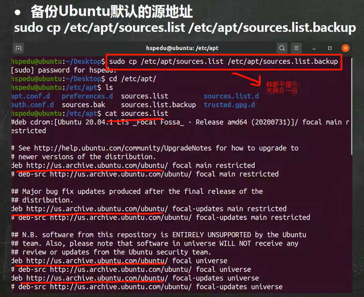 【Linux第19章Python定制篇】APT软件管理和远程登录CSDN博客
