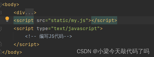 JavaScript基础