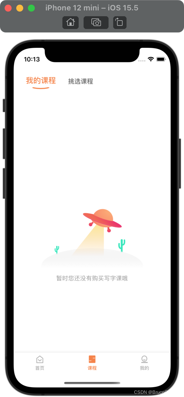 iOS开发-UIScrollView嵌套tableView实现顶部tab横向切换