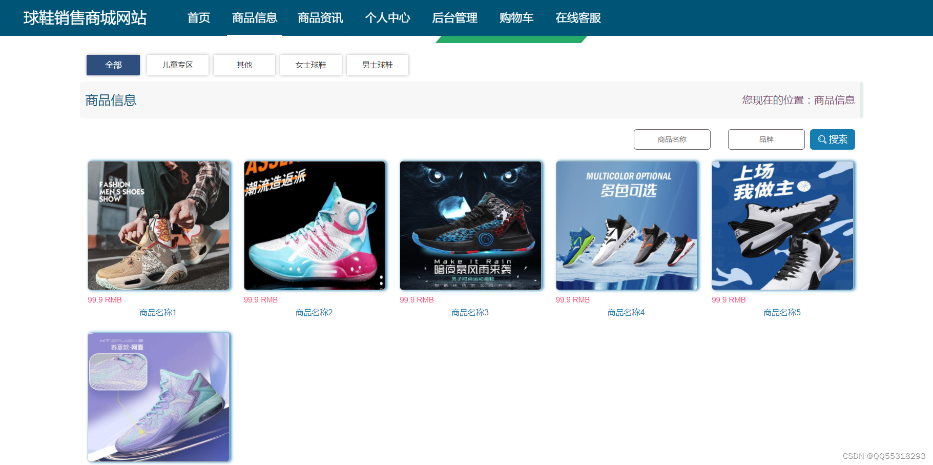 请添加图片描述