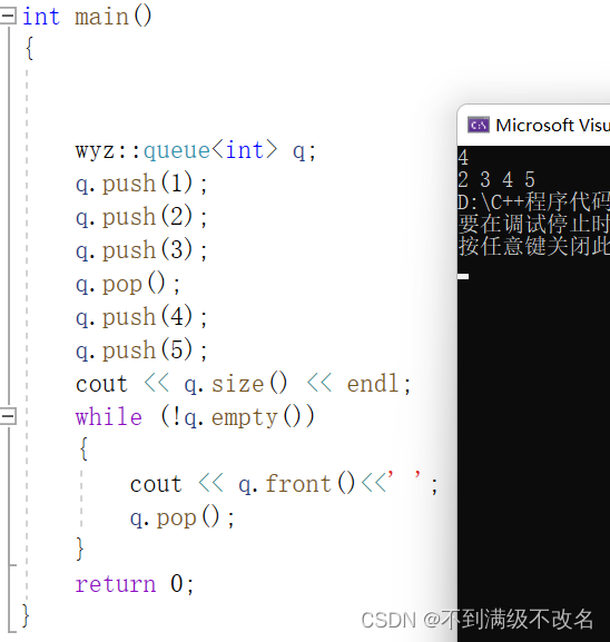 C++模拟实现栈（stack）和队列 (queue)