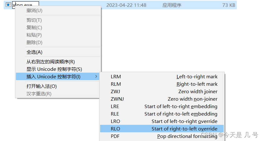 译) 渗透测试实战第三版(红队版) 3月19日更新