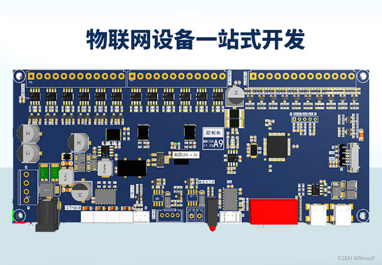 智能设备带来全新体验，打造未来智能生活