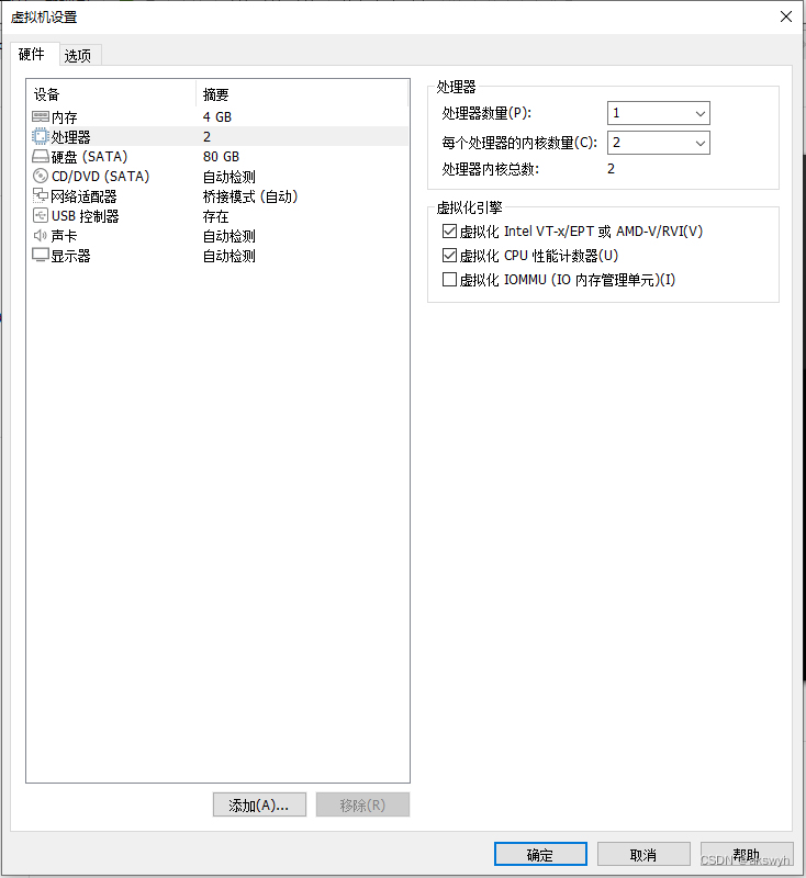 请添加图片描述