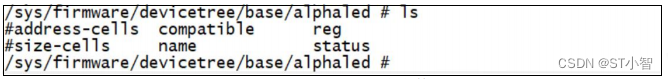 linux系统中利用设备树完成对LED的控制