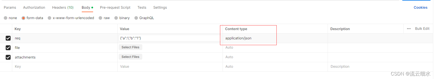 请求后端出现“Content type ‘application/octet-stream‘not supported“错误解决方案
